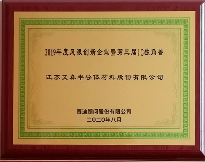 晶圆|先进封装应用|封测系列